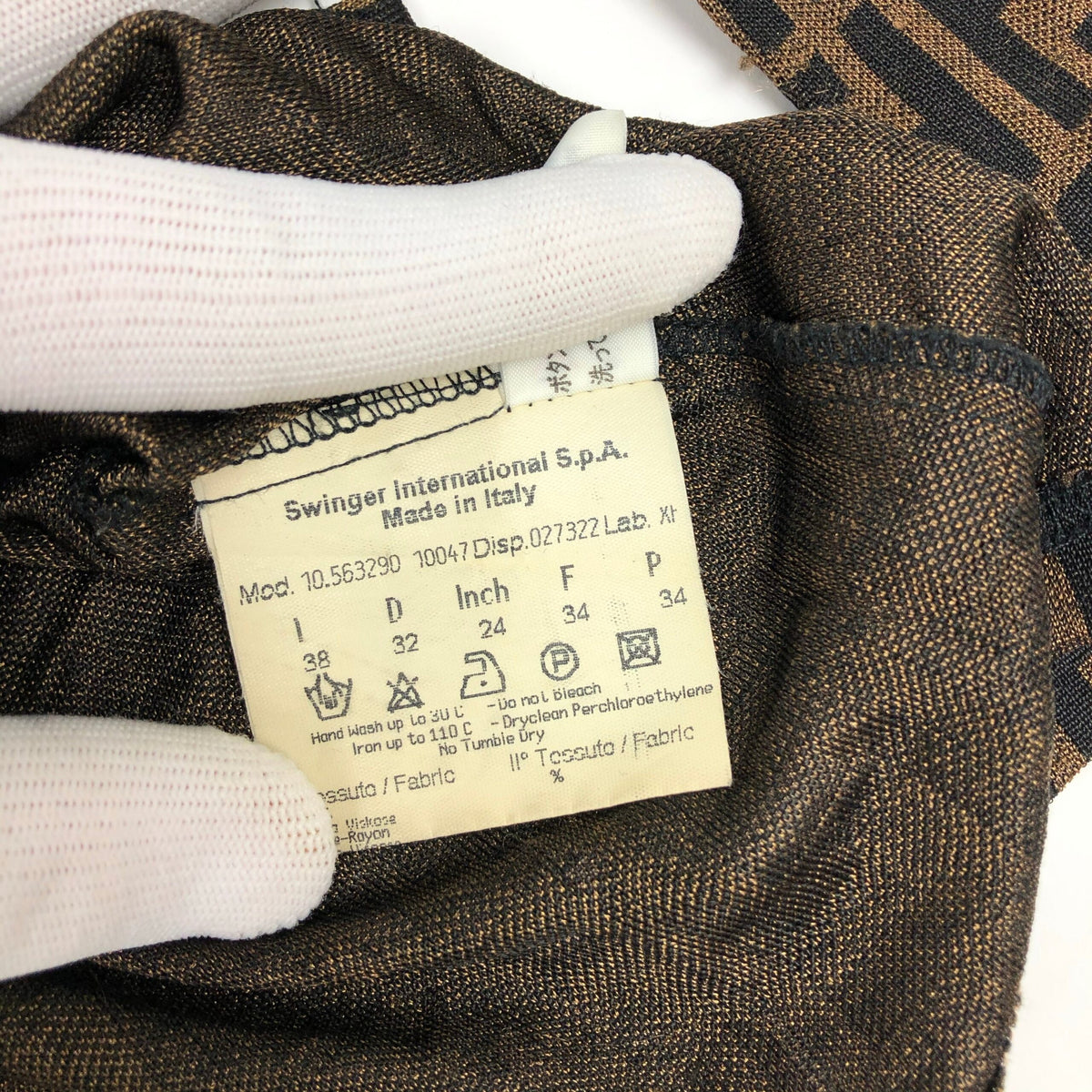 FENDI ZUCCA SHIRT